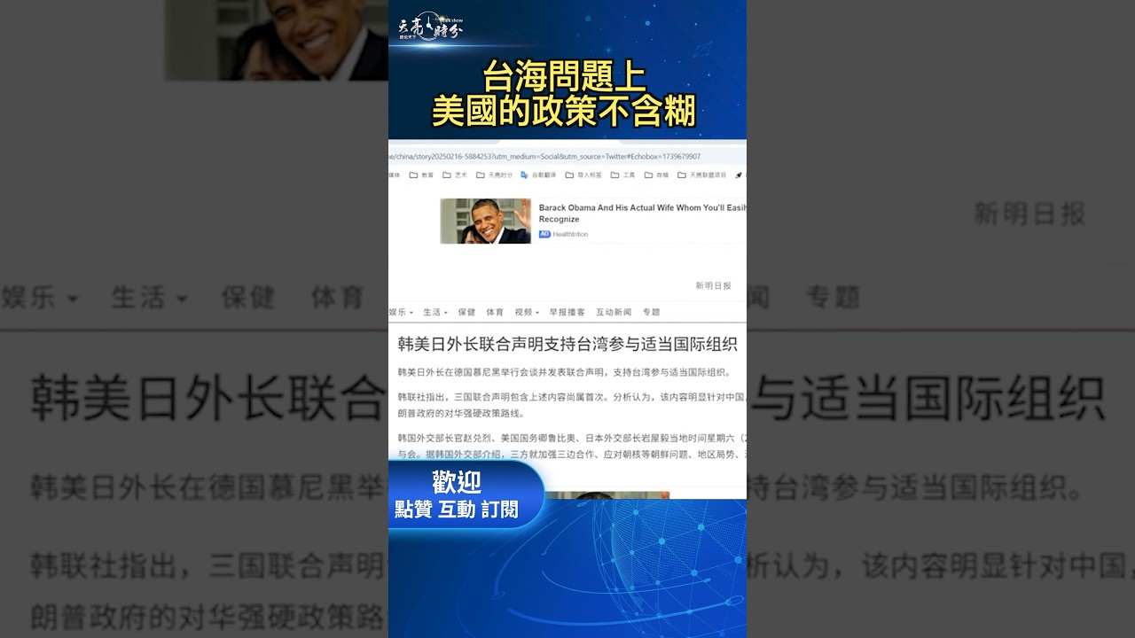 方面面