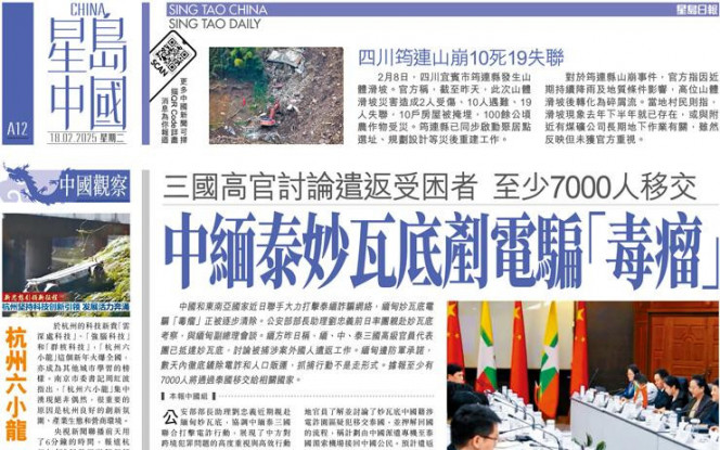 对比与启示
