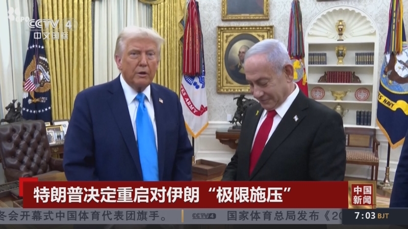 看到一名球