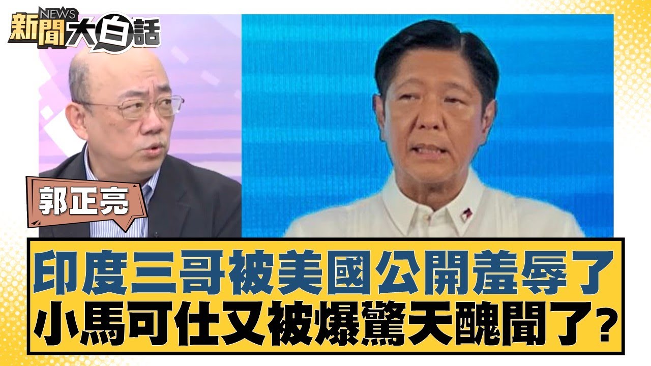 此外