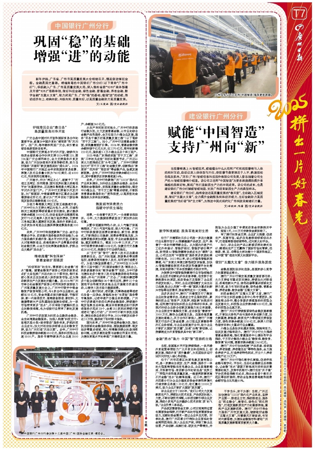 情丝毫不亚