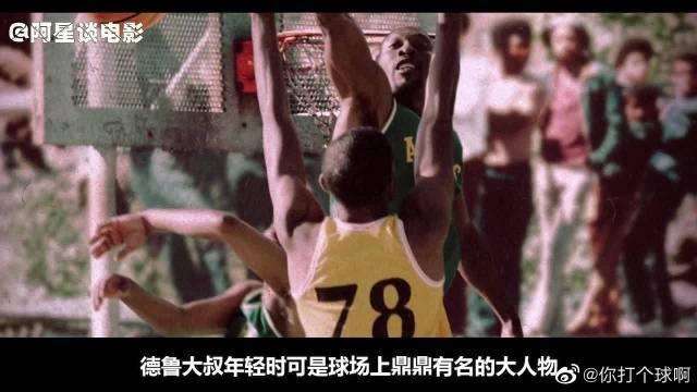者安排到了
