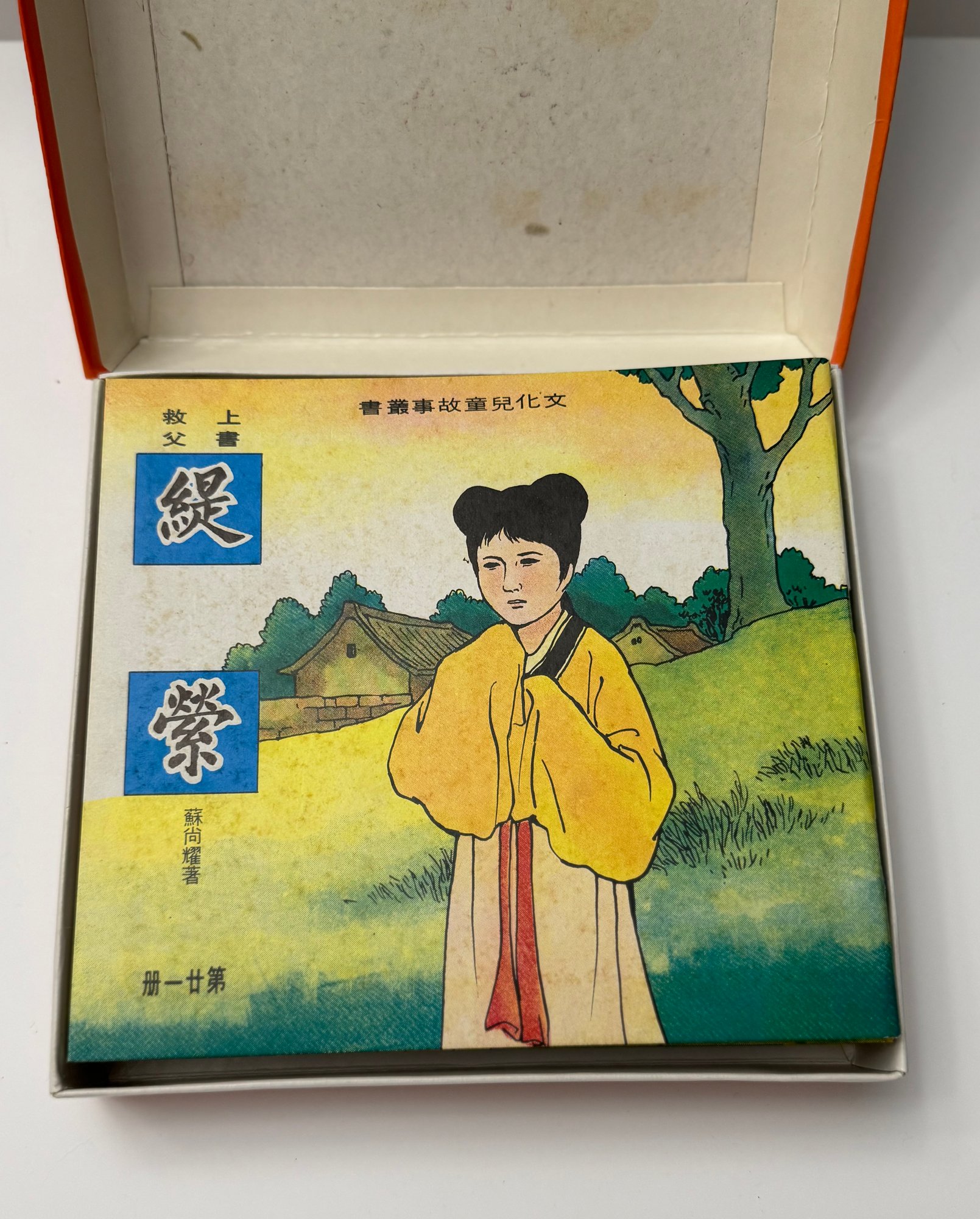 巴拉克的进