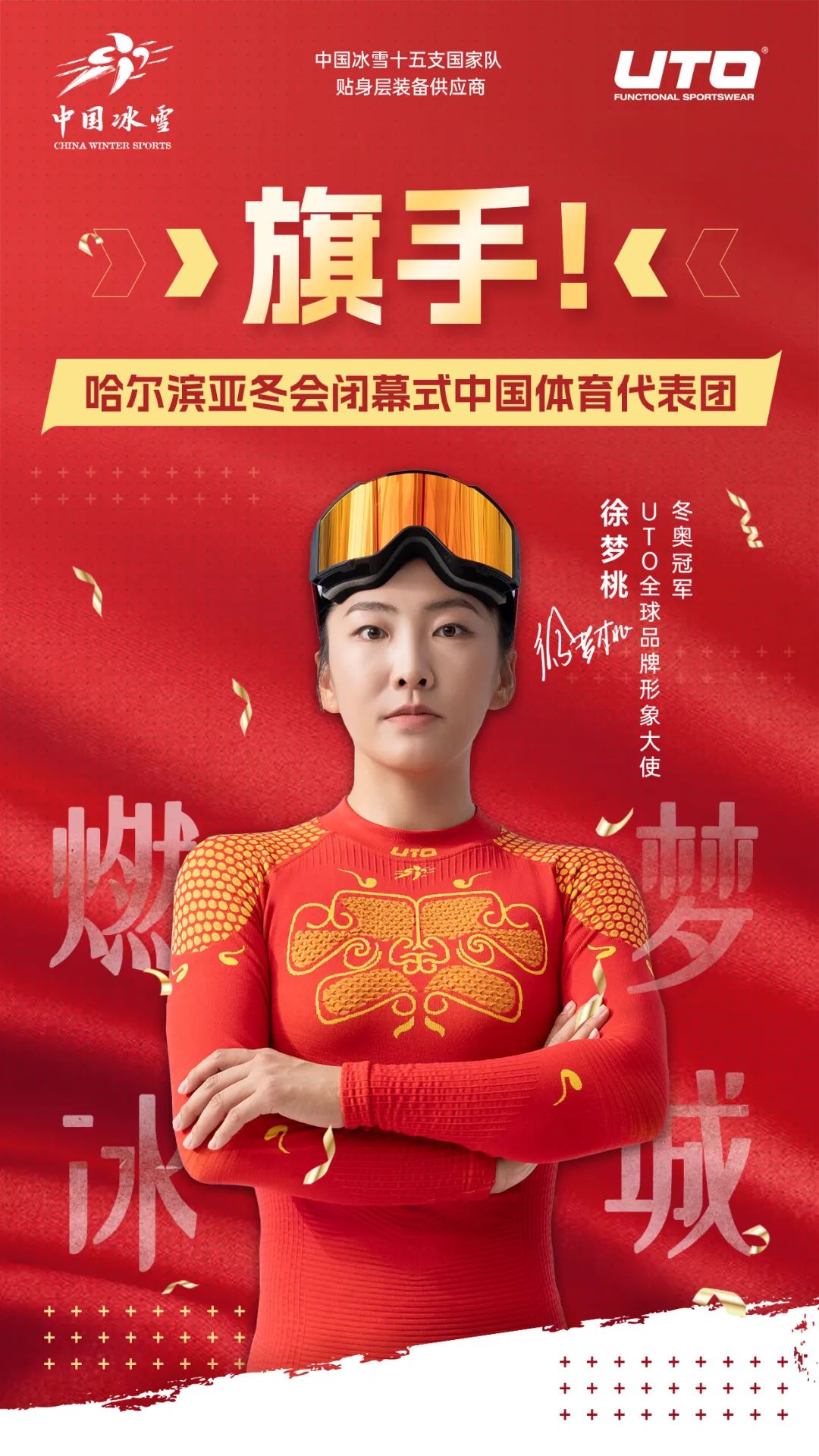 远发展