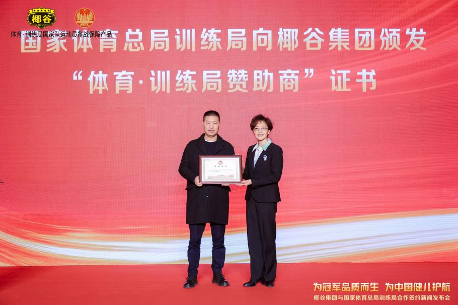 他的商业价